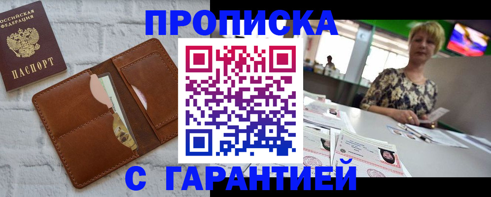 регистрация для дет. сада в Апрелевке