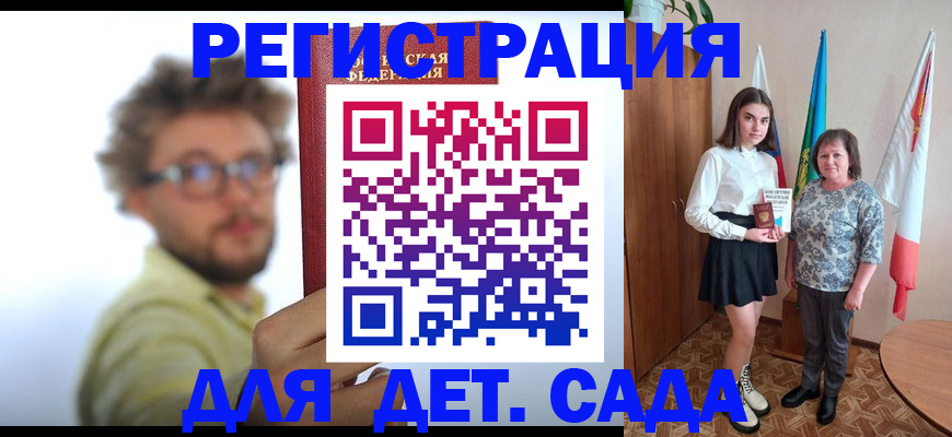 временная регистрация в квартире в Апрелевке